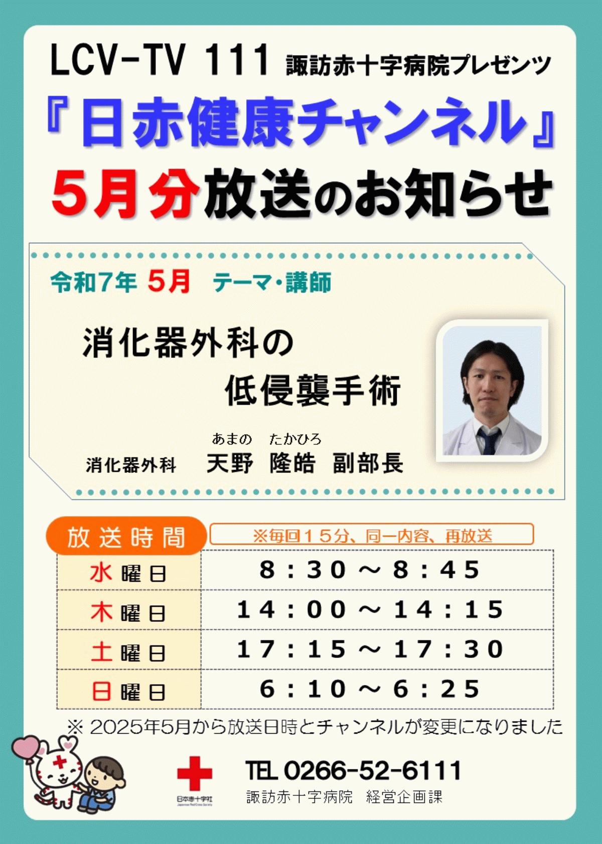 山口大学（人文学部・教育学部〈文系〉・経済学部・医学部〈保健